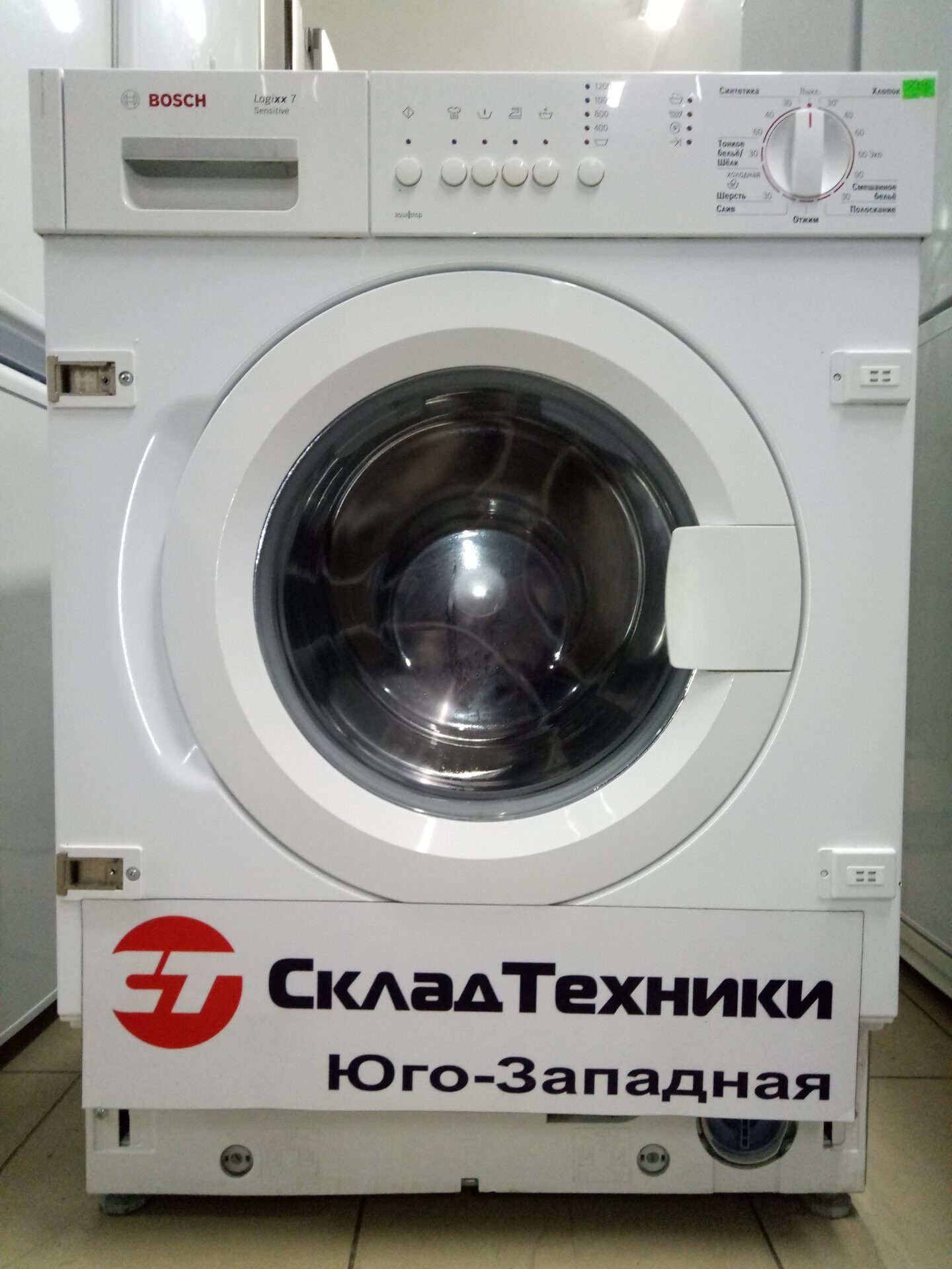 Стиральная машина Bosch WIS24140OE (встраеваемая 7кг)